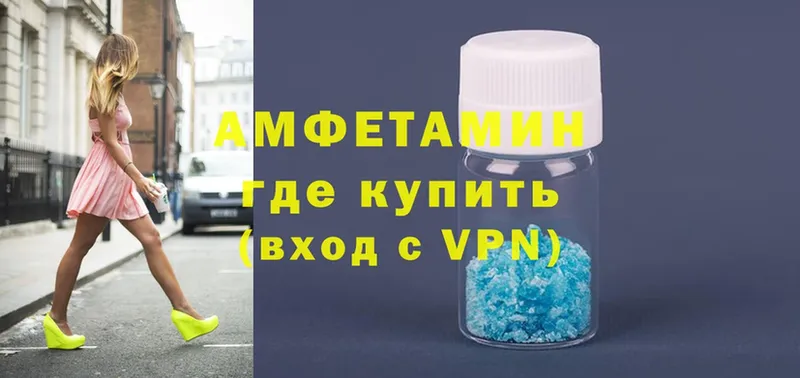 Amphetamine 97%  Нелидово 