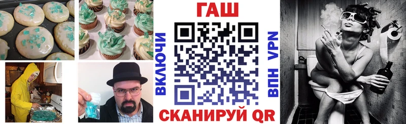 Canna-Cookies конопля Нелидово