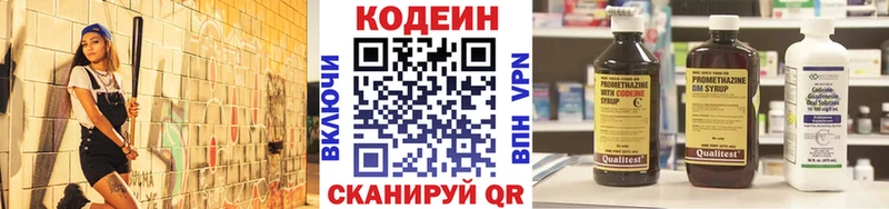 blacksprut ONION  Нелидово  Кодеин Purple Drank 