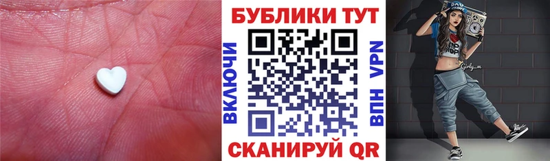 мега зеркало Нелидово Экстази 280мг купить