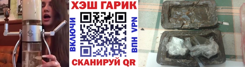 Гашиш Изолятор Нелидово