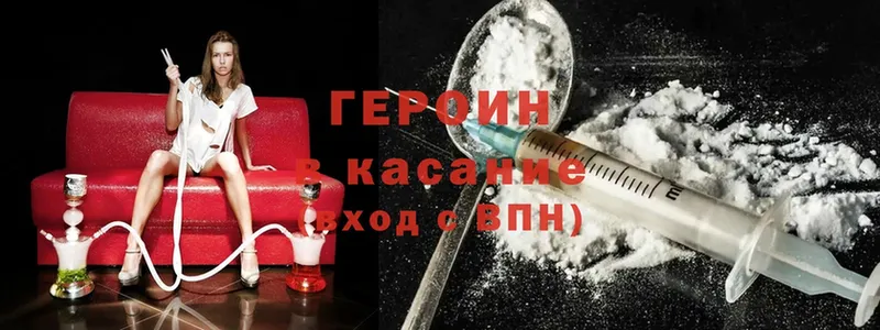 мориарти клад  Нелидово  Героин гречка 