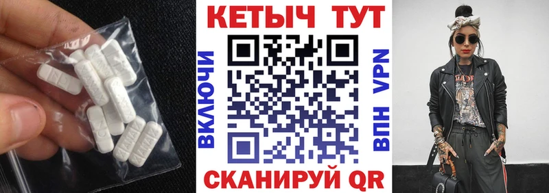КЕТАМИН ketamine  купить закладку  mega   Нелидово 
