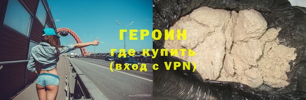 кокаин перу Новозыбков