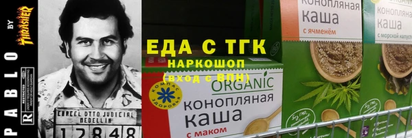 кокс Нязепетровск