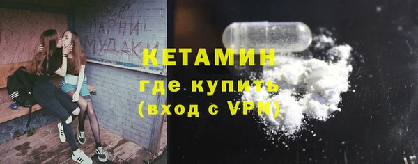 экстази Новодвинск