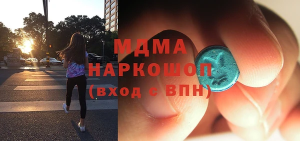 метадон Няндома