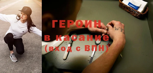 кокаин перу Новозыбков