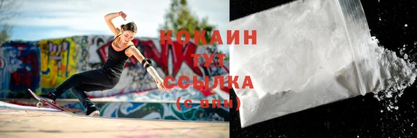 кокаин перу Новозыбков