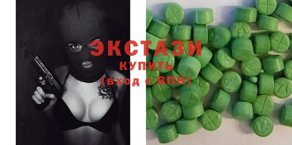 кокаин перу Новозыбков