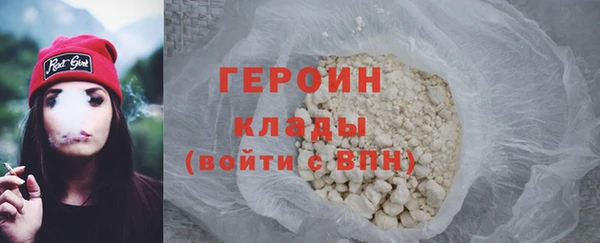 экстази Новодвинск
