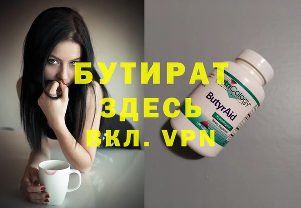 гашик Новокубанск