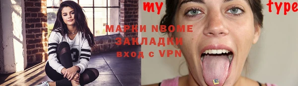 гашик Новокубанск