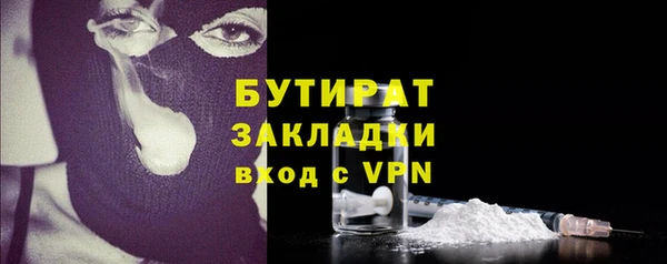 экстази Новодвинск