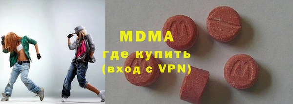 метадон Няндома