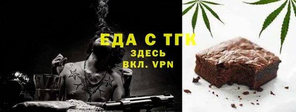 кокаин перу Новозыбков