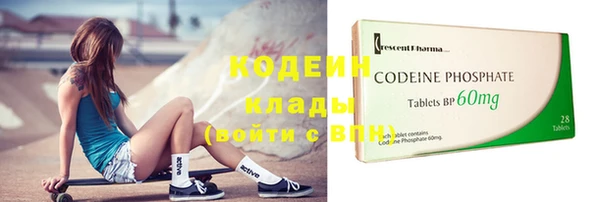 гашик Новокубанск