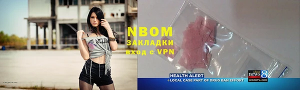 кокс Нязепетровск