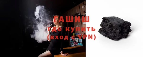 кокаин перу Новозыбков
