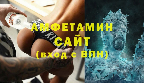 альфа пвп VHQ Вязьма