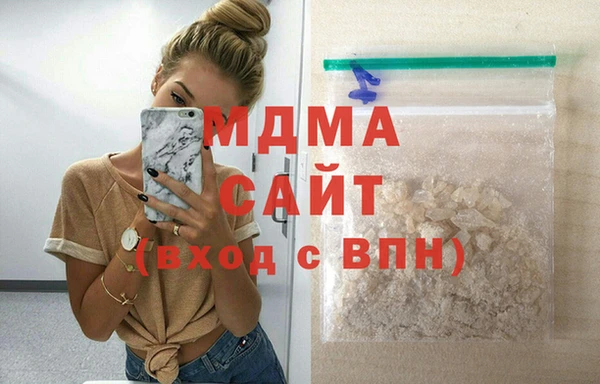 гашик Новокубанск