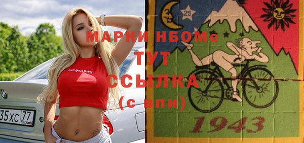 кокаин перу Новозыбков