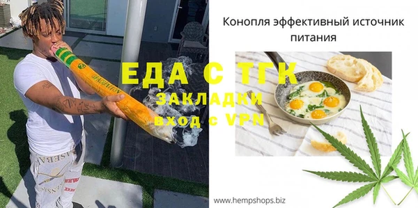 кокаин перу Новозыбков