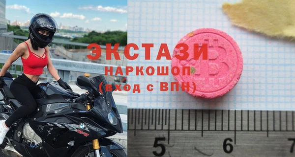 гашик Новокубанск