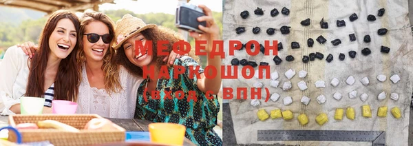экстази Новодвинск