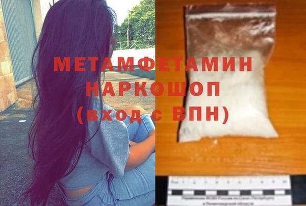 метадон Няндома