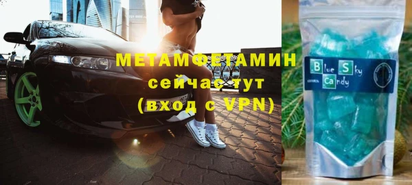 кокаин перу Новозыбков