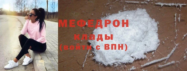 гашик Новокубанск