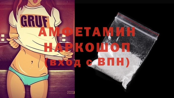 кокаин перу Новозыбков