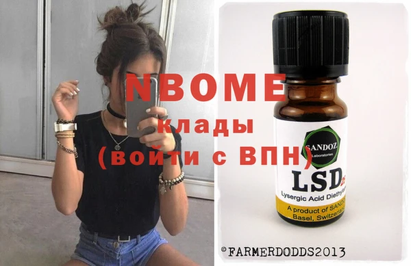 альфа пвп VHQ Вязьма