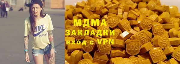 метадон Няндома