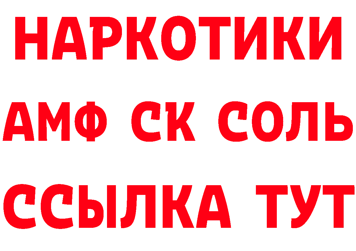 ГЕРОИН гречка сайт это hydra Нелидово