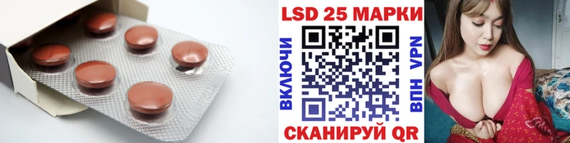 LSD-25 экстази ecstasy  купить наркоту  Нелидово 