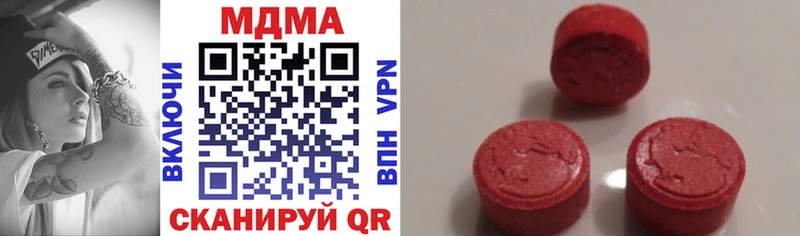 MDMA Molly Нелидово