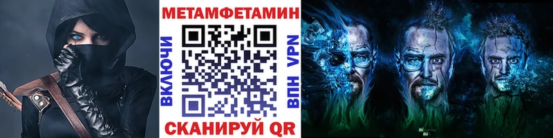кракен зеркало  Нелидово  МЕТАМФЕТАМИН винт 