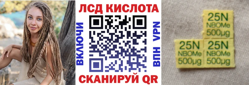 ОМГ ОМГ зеркало  Нелидово  Марки N-bome 1500мкг 