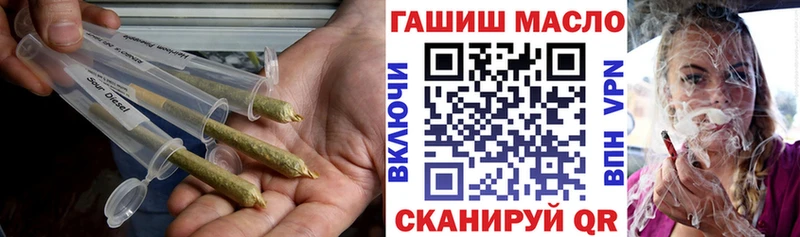 Дистиллят ТГК вейп с тгк  сколько стоит  Нелидово 